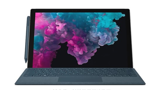 东河从 Mac 切换到 Microsoft Surface